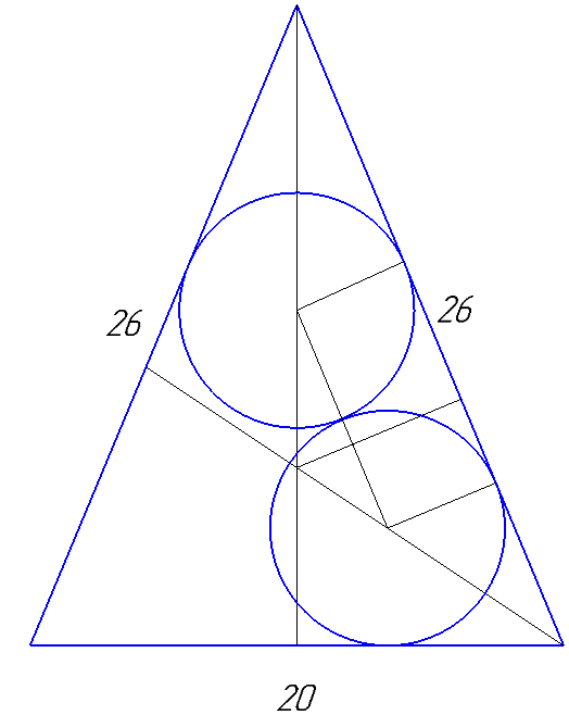 Дан треугольник со сторонами 26, 26 и 20. Внутри него расположены две равные касающиеся окружности, каждая из которых касается двух сторон треугольника. Найдите радиусы окружностей.