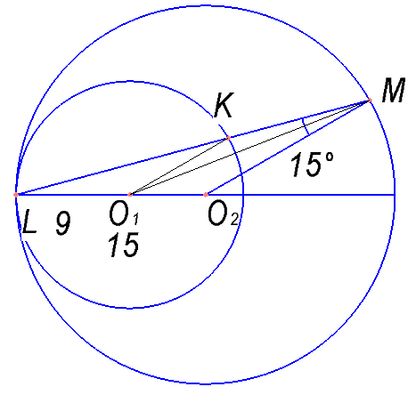 Окружности радиусов 9 и 15 с центрами O1 и O2 соответственно касаются в точке L. Прямая, проходящая через точку L, вторично пересекает меньшую окружность в точке K, а большую — в точке M. Найдите площадь треугольника KMO1, если угол LMO2  равен 15°.