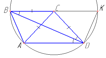 В трапеции ABCD основания AD и BC. Диагональ AC разбивает ее на два равнобедренных треугольника с основаниями AD и AB. а) Докажите, что луч DB - биссектриса угла ADC. б) Найдите AB, если известны длины диагоналей трапеции: BD=24 и AC=12,5.